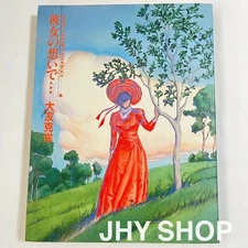 OTOMO KATSUHIRO ANTHOLOGY MANGA " With her thoughts... " From Japan - F/S