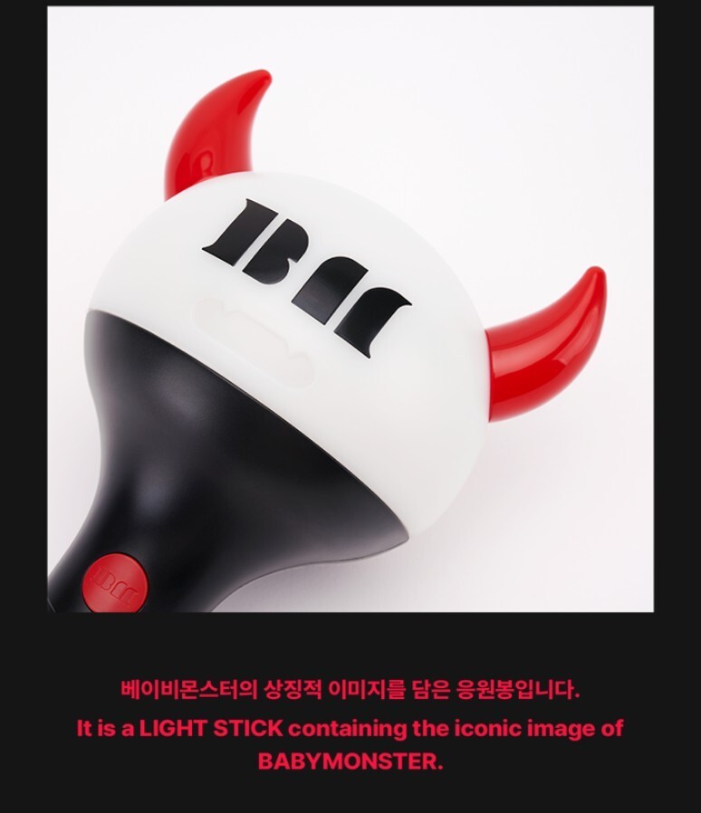 ベビモン　BABYMONSTER OFFICIAL LIGHT STICK BABYMONSTER Official Light Stick - Amazon.com
