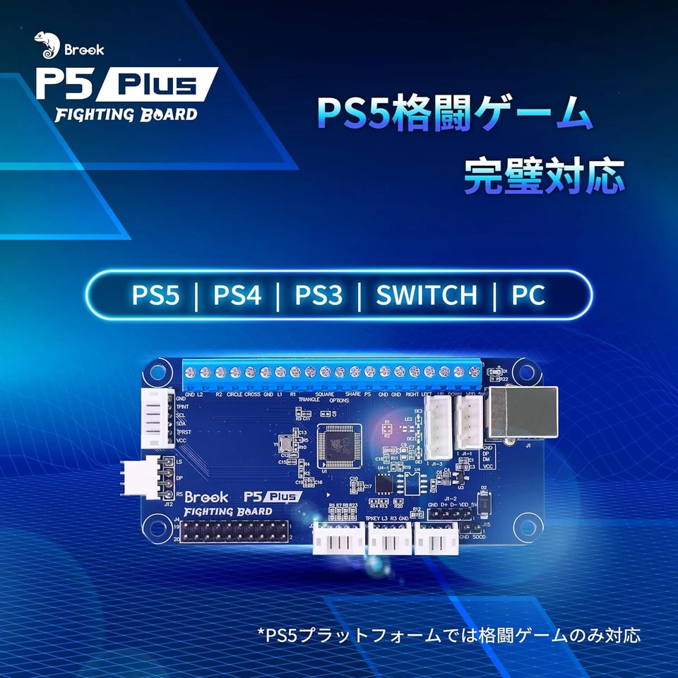 Brook P5 Plus Fighting Board- pre-installed header version, quick response time - Image 2 of 4