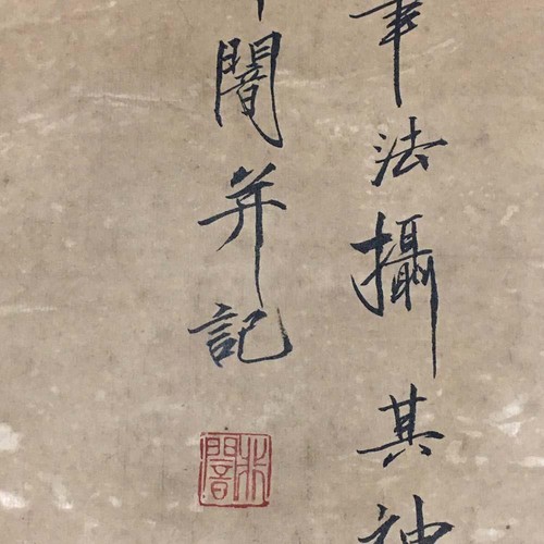 Yu Feian Signed Chinese Hand Painted Calligraphy Scroll w/bird N2262 - Picture 10 of 10