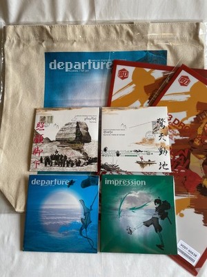 Samurai Champloo 20 Jahre Jubiläum limitiertes 4CD Set Japan mit 2...