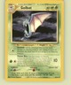 Pokemon Neo Revelation #29/64 Golbat