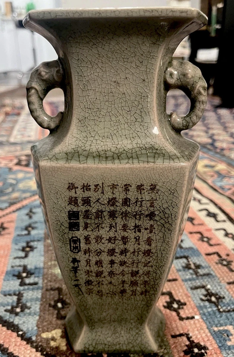 绿色1800年以前中国古董花瓶| eBay