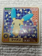 Minun Pokemon Mini Sticker Seal Ensky Anime 2006 Japanese Nintendo F4326