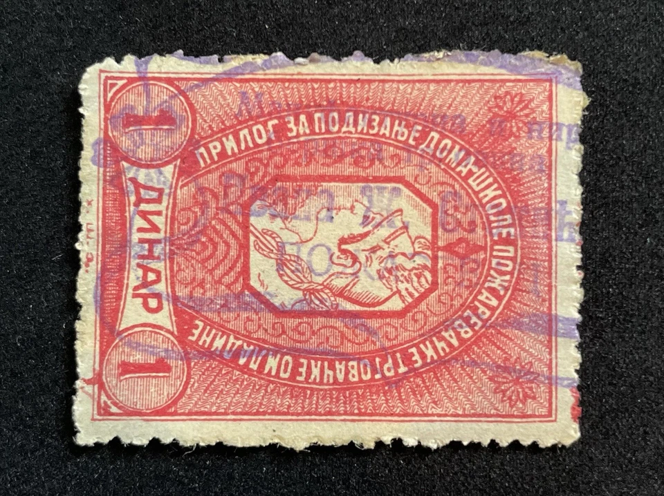 MUY RARO Sello de Caridad Požarevac Serbia Cenicienta c.1920s + cancelación elegante Foto 2 de 3