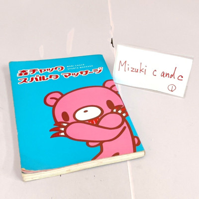 TAiTo Gloomy Mori Chuck Sparta Book Book Comics Sticker Massage Illustration JP