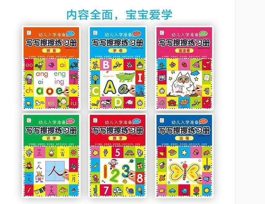 Chinese copybook for learning Mandarin Chinese character writing book 6 book/set - Image 3 of 4