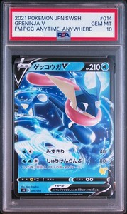 Greninja Swsh144 Psa 10 | eBay