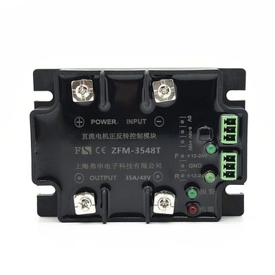 High power DC motor forward and reverse control module 35A 48V #iw