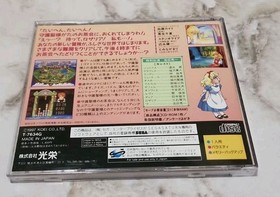 Sega Saturn Fushigi no Kuni no Angelique Japanese 