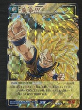 Dragon Ball Card Game Dragon Fist 7th Edition Used Collectible