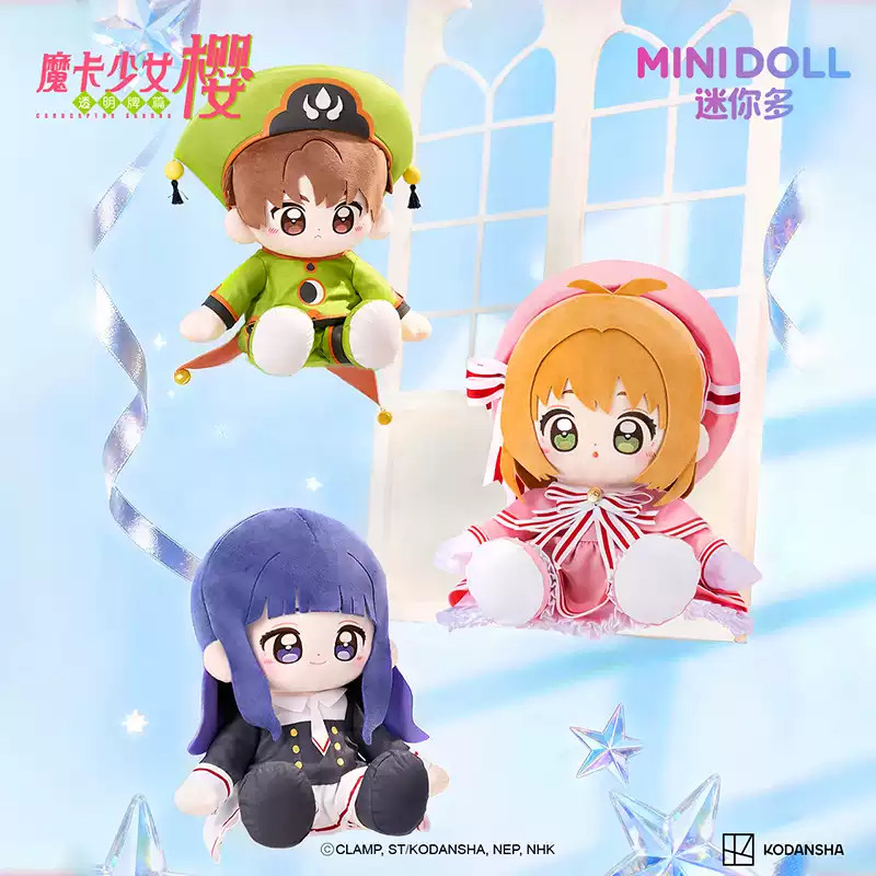 Muñeco de peluche Cardcaptor Kinomoto Sakura Tomoyo Daidoji Li Syaoran 30 cm juguete de peluche
