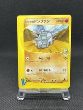 Chuck's Donphan #38 Prices | Pokemon Japanese VS | Pokemon Cards
