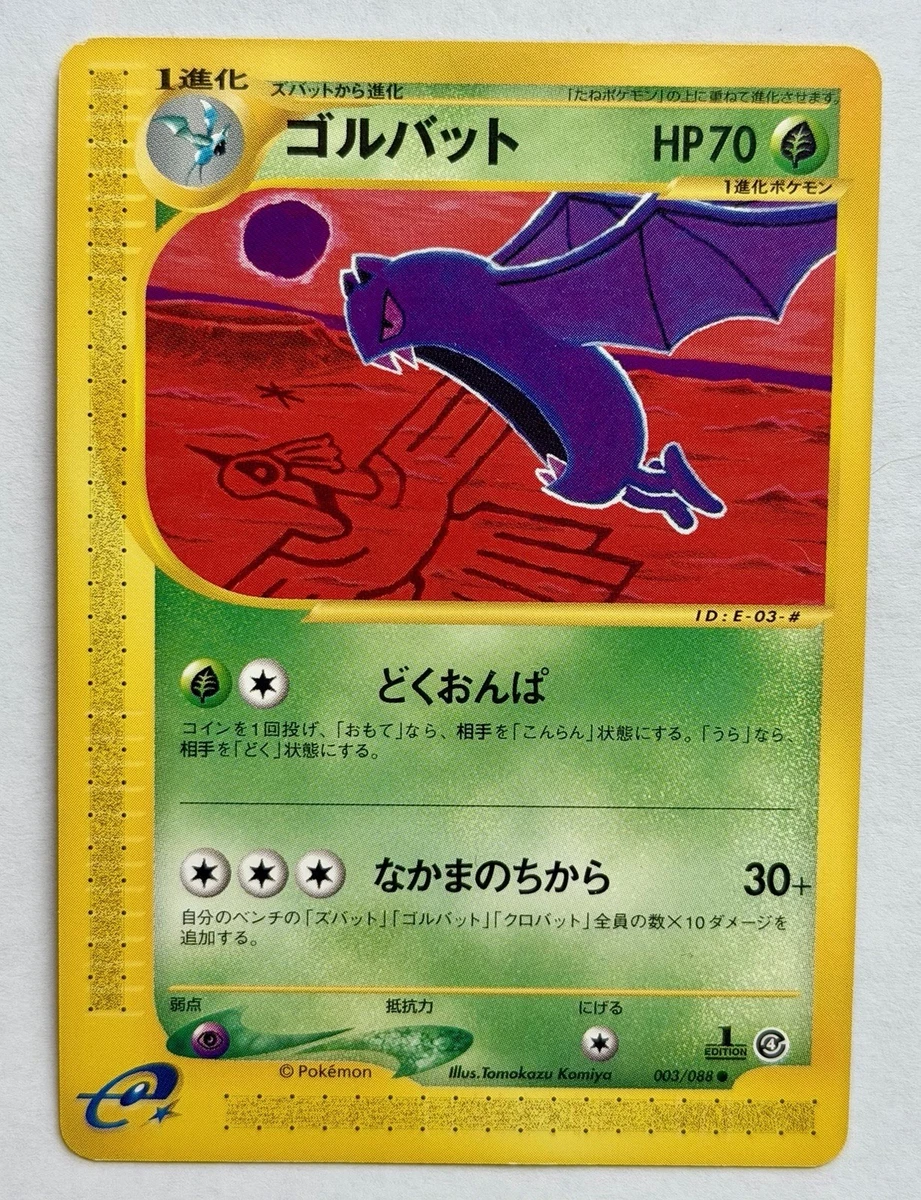 Golbat 003/088 Split Earth for sale | eBay