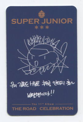SUPER JUNIOR - THE ROAD : CELEBRATION 11th Album Vol.2 POB
