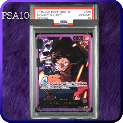 モンキーDルフィ PSA10 Anime 25th collection 【公式通販】