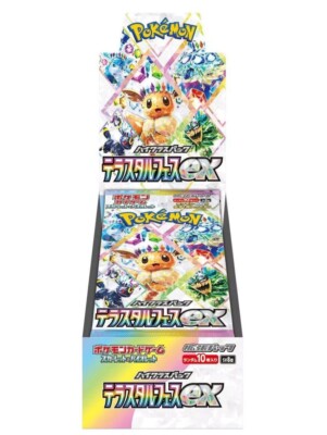 Pokemon TERASTAL FESTIVAL EX BOOSTER BOX (US SELLER)