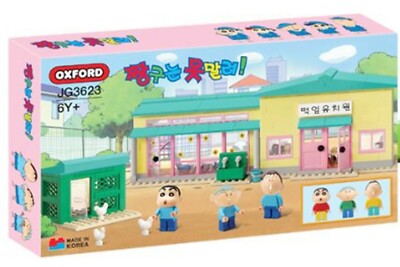 【じょん】 Oxford Crayon Shin-Chan KINDERGARTEN Brick Building Block