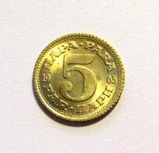 Yugoslavia 1965 5 Para unc Coin
