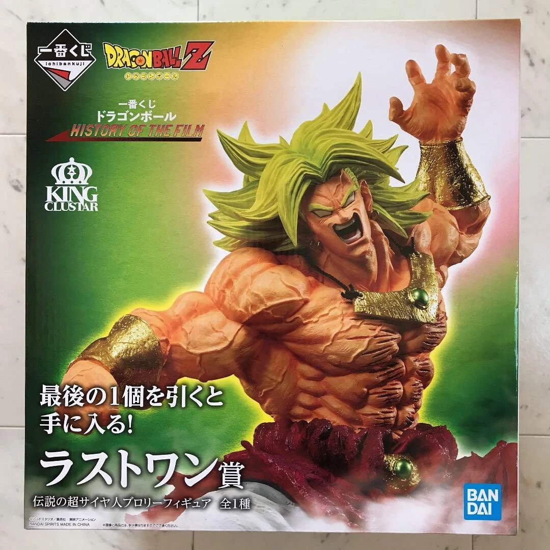 ドラゴンボールZ HISTORY OF THE FILM ラストワン賞
