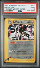 2002 POKEMON JAPANESE THE TOWN ON NO MAP 1ST EDITION #073 MAGNETON PSA 9
