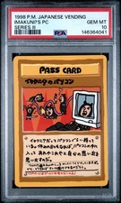 1998 Pokemon Japanese Vending Imakuni?’s PC PASS Card PSA 10 GEM MINT Series 3