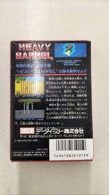 Heavy Barrel NES Famicom DATA EAST Retro Gaming Action Game A3614