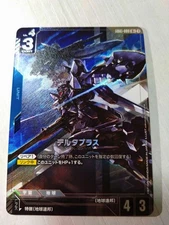 Select One Card Delta Plus Parallel Trading Card for