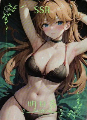 ASUKA SSR SSR-023 Dream Idol Festival Goddess Story Anime Collectible Card