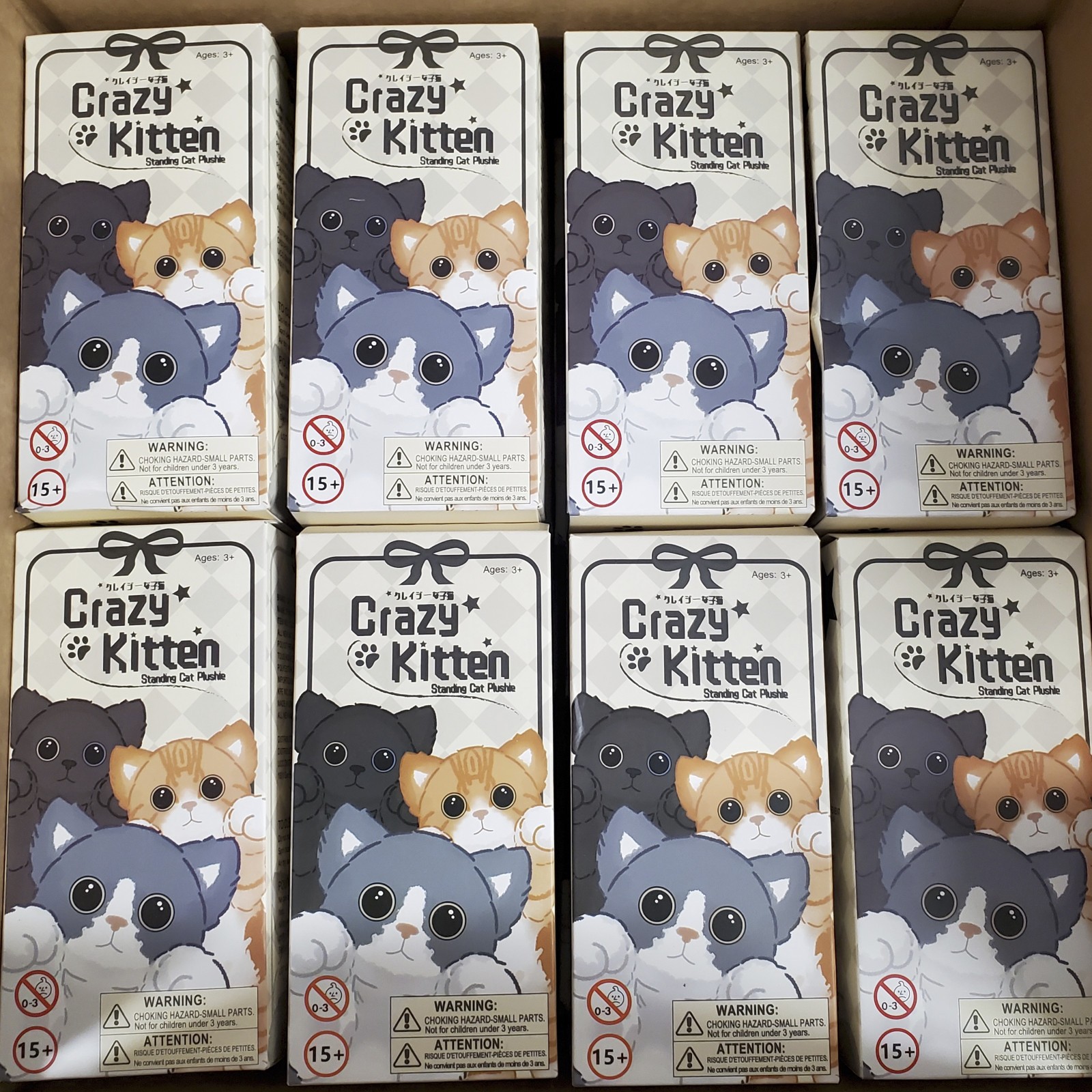 Crazy Kitten Standing Cat Plushie - Lot of 32 New Sealed Blind Boxes