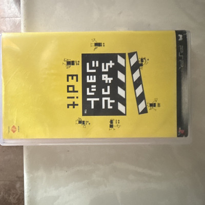 Sony Computer Entertainment Chotto Shot Edit PSP NTSC-J 2006 Manual Included