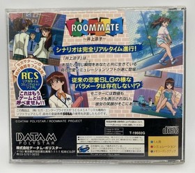 ROOMMATE Ryoko Inoue ss software Sega Saturn Roommate Ryoko Inoue