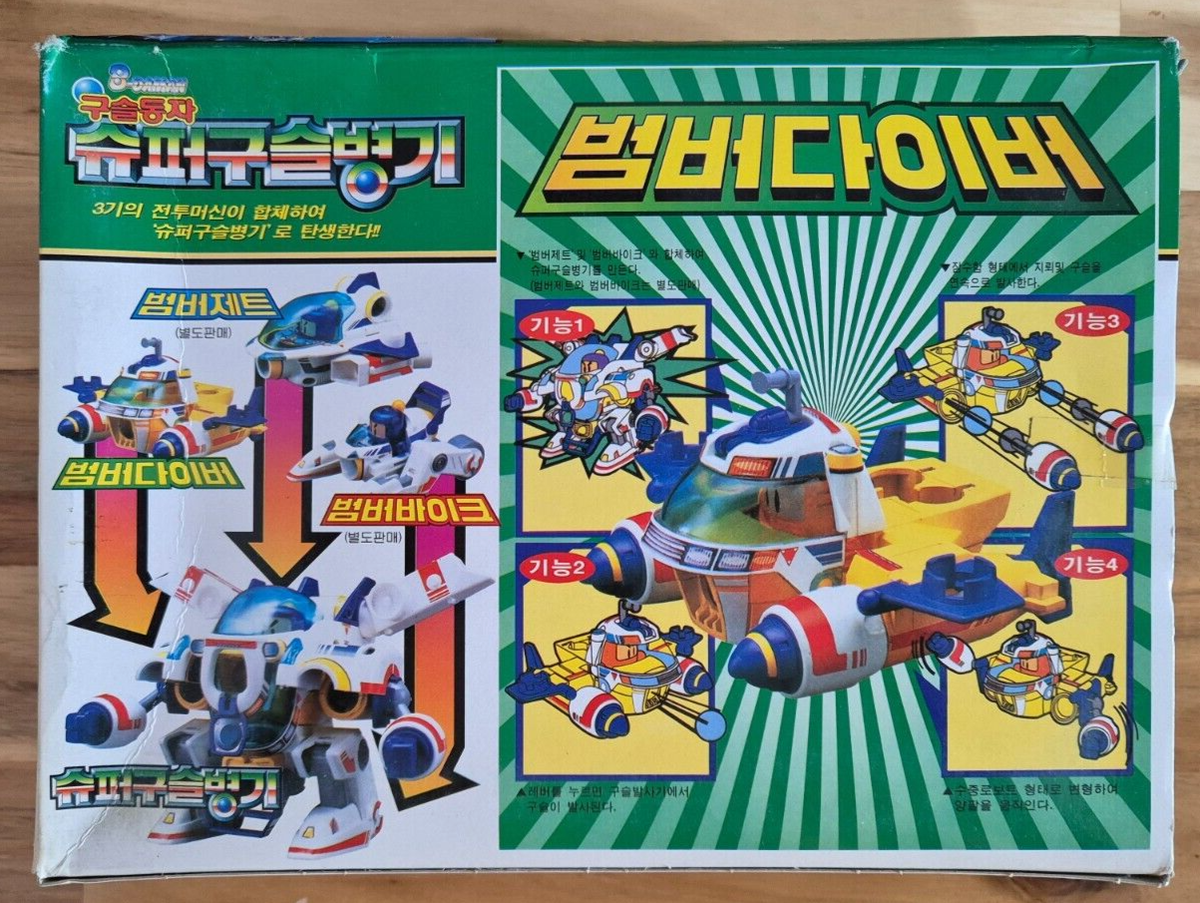 バンダイ　スクモバ バンダイ 商品・サービスサイト | スクモバ ブルー | 商品情報