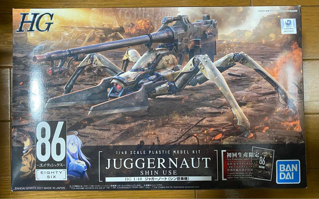 BANDAI 86 Eighty Six Juggernaut (Shin use) First Edition 1/48