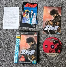 Hokuto No Ken Playstation 2 PS2 SEGA AGES 2500 Vol.11 SLPM 62432 NTSC-J