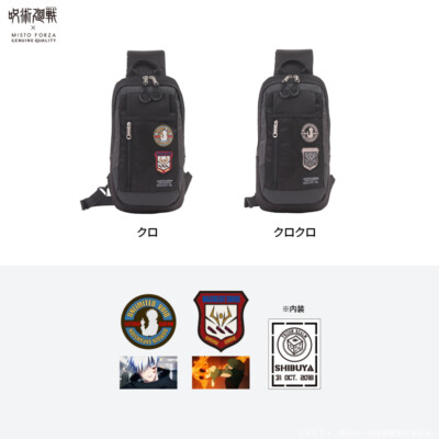 Jujutsu Kaisen x Misto Forza One Shoulder Bag Black/ Black Jujutsu Kaisen x Misto Forza One Shoulder Bag Black/ Black