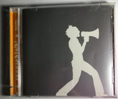 Superchic[k] - Karaoke Superstars 2001 Promotional CD - Very Good