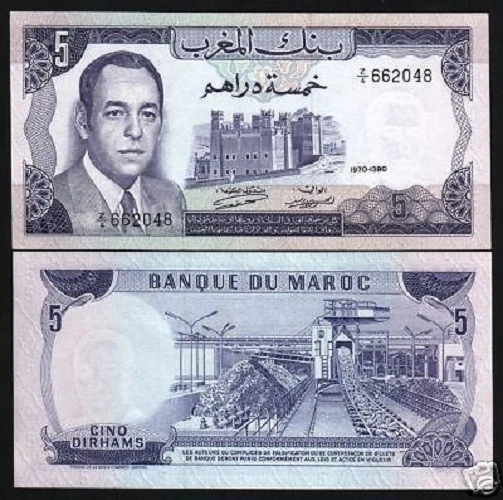 MOROCCO 5 DIRHAMS P56 1970 KING HASSAN Z/4 UNC RARE REPLACEMENT MONEY BANK NOTE - Image 2 of 2