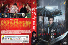 CHINESE DRAMA Blood River 1-38End English Subtitle DVD All Region