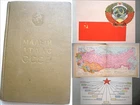 Soviet 1973 book Geographical Atlas of the USSR Atlas