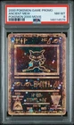 2000 POKEMON GAME MOVIE POKEMON 2000 MOVIE ANCIENT MEW PSA 8