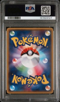 PSA まとめ売り PSA 8 Mega Tokyo's Pikachu Poncho 098/XY-P Promo Japanese Pokemon