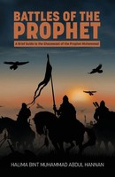 Battles Of The Prophet | A Brief Guide To The Ghazawaat Of Prophet Muhammad