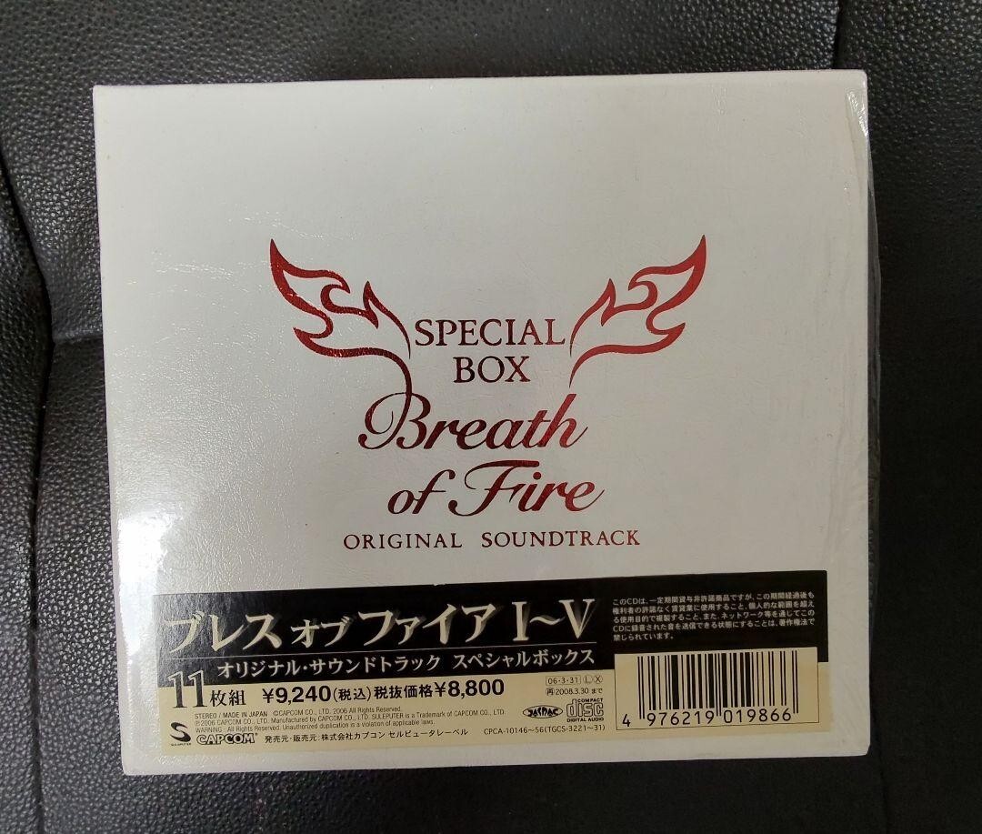 ブレスオブファイア オリジナルサウンドトラック スペシャルBOX ブレス