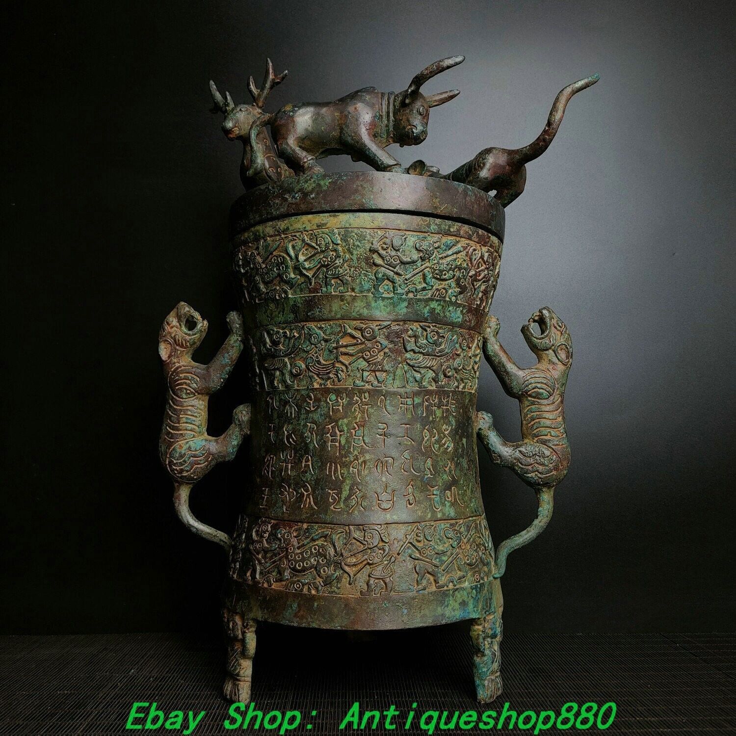 Recipiente contenedor de tienda de bueyes de ganado con inscripción de mercancía de bronce de la dinastía Shang de 15""