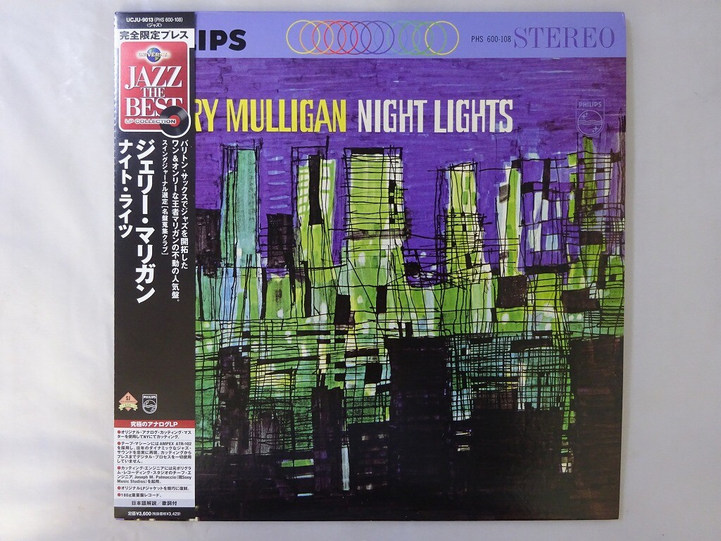 Gerry Mulligan Night Lights Philips UCJU-9013 Japan 180g VINYL LP OBI