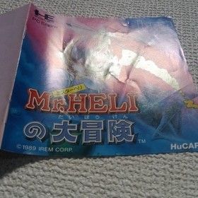 PCEMr.HELI'Great Adventure PC Engine Hu Card No Package Mr.Heli'Great Adventure
