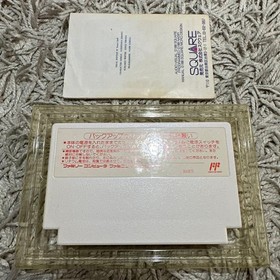 Final Fantasy 2 Famicom