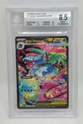 BGS GRADED 8.5 - MEGA VENUSAUR EX - SIR - 177/132 - 2025 MEGA EVOLUTION - NM MT+