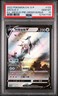 2022 POKEMON CHINESE ARCEUS PRE-ORDER BONUS #125 ARCEUS V PSA 10